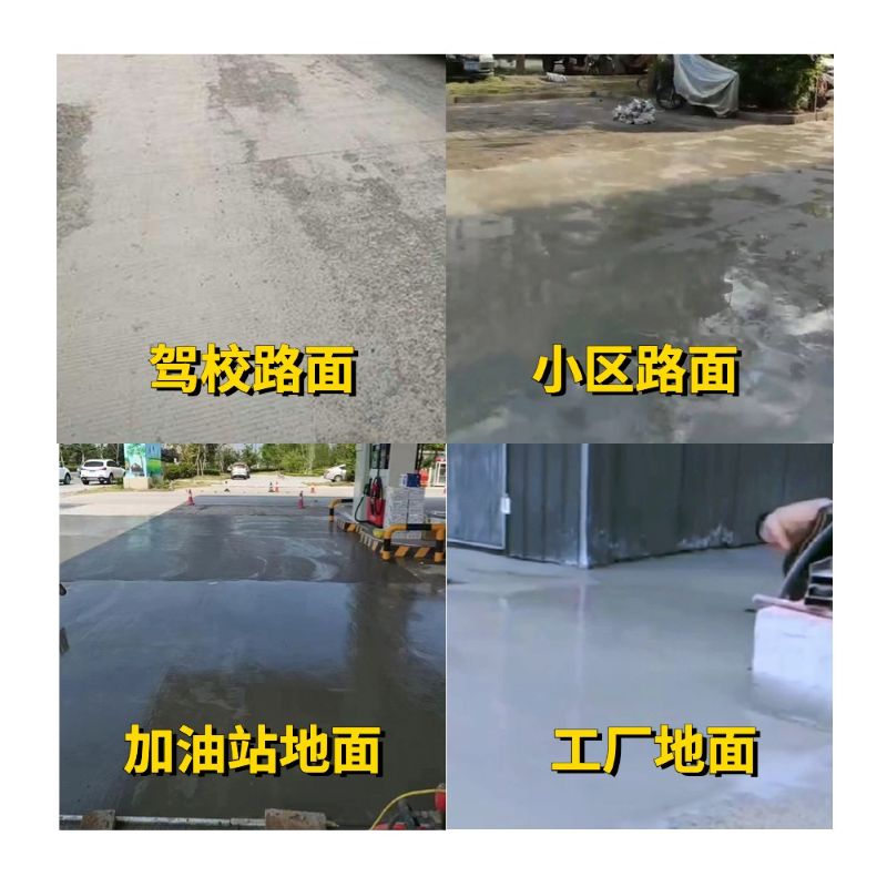 迎泽老旧道路翻新快速解决方案